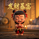 颜劼的选股一飞冲天指标是什么